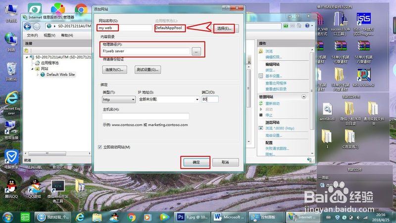 冰箱门封条：守护冰箱冷藏，揭秘其重要作用