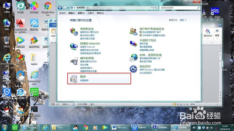 防水补漏公司哪家靠谱
