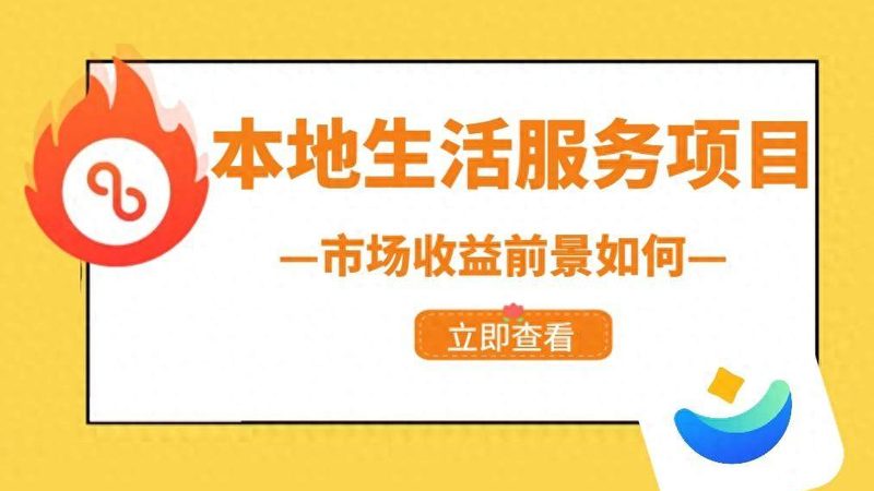 月嫂加盟代理：如何精准定位市场，实现盈利增长